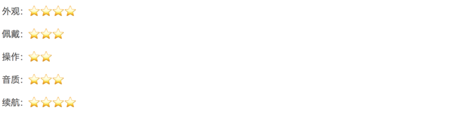 TopX | 你的耳朵还好么 五款运动耳机强势横评