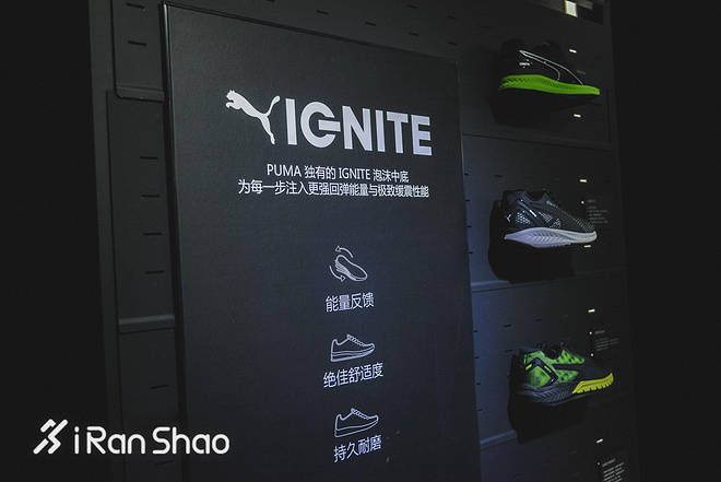 现场 | 矩阵大法 2017年PUMA跑鞋有哪些新看头
