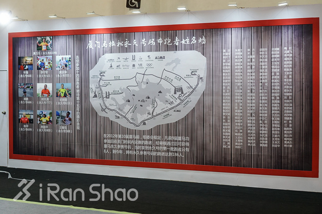 2017厦门国际马拉松赛 | 距离完美不算太远