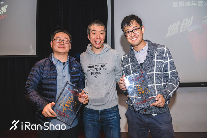 新年大动作 “燃创未来”2017爱燃烧年度发布会第一时间直击