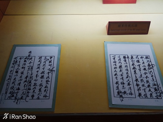 金门马拉松 | 去“中国诺曼底”跑一个马拉松