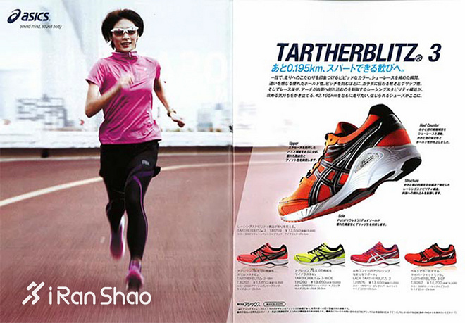 Weekly Gear | TARTHER虎走34年 一双跑鞋的不完全进化史