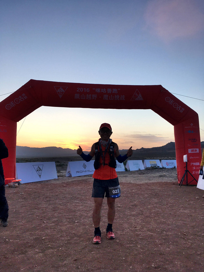 向着明亮那方—— 战魔山破心魔