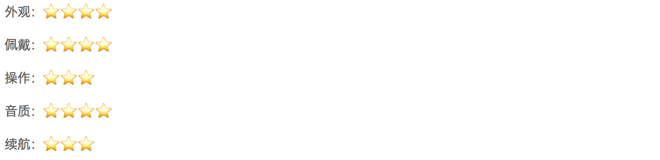 TopX | 你的耳朵还好么 五款运动耳机强势横评