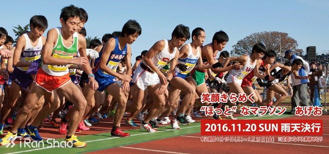 人物 | 来自军营的中国“半马一姐”罗川