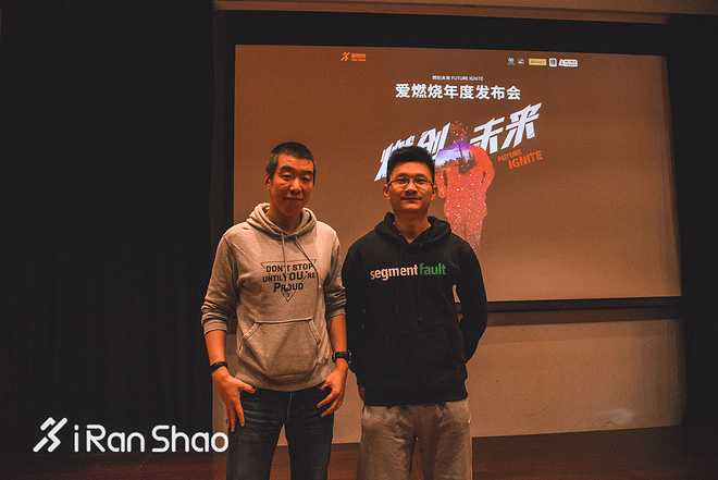 新年大动作 “燃创未来”2017爱燃烧年度发布会第一时间直击