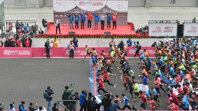 2017蒸蒸日上迎新四环跑公益续航-新年相约上赛道 举手之劳献爱心