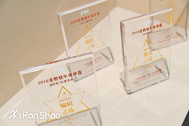 新年大动作 “燃创未来”2017爱燃烧年度发布会第一时间直击