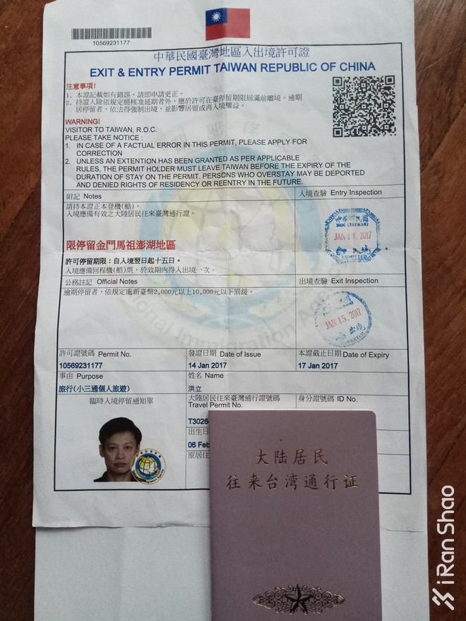 金门马拉松 | 去“中国诺曼底”跑一个马拉松