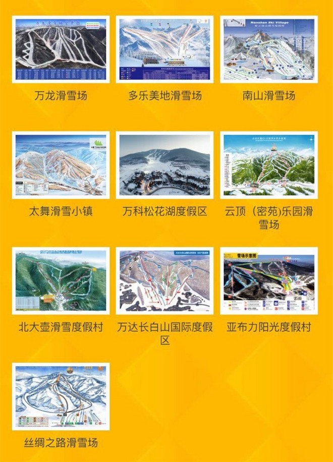 2016中国户外产业年度评选落幕 完全获奖名单出炉