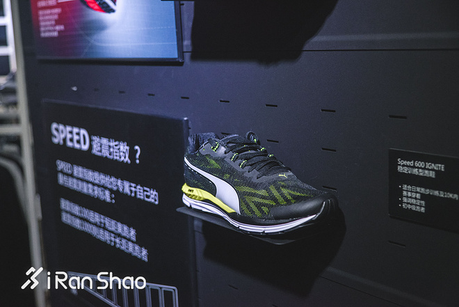 现场 | 矩阵大法 2017年PUMA跑鞋有哪些新看头