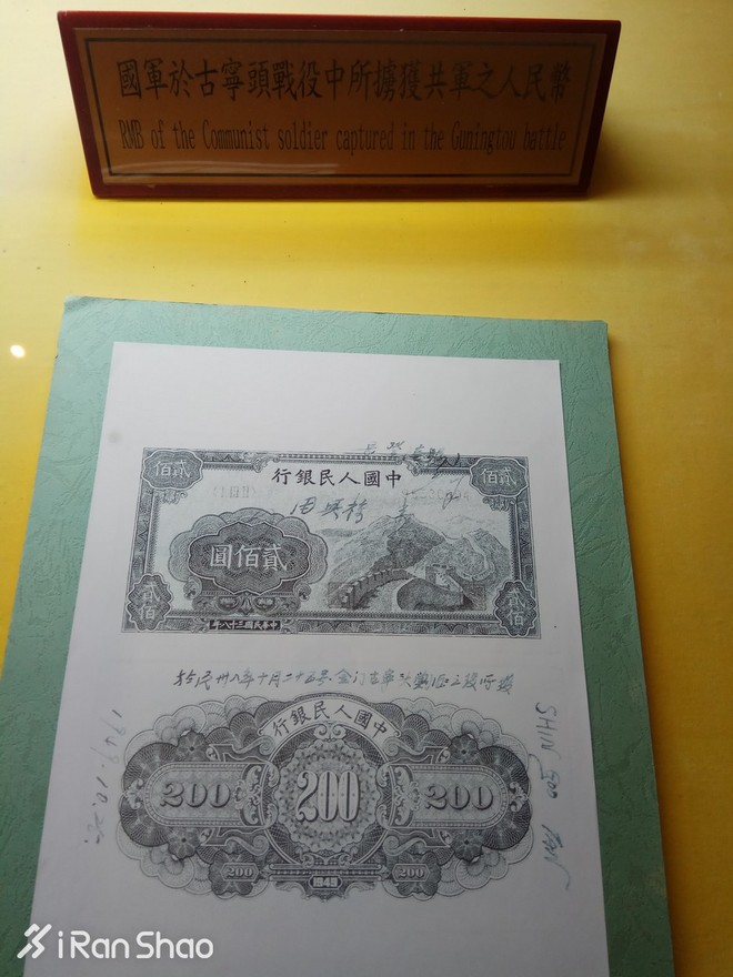 金门马拉松 | 去“中国诺曼底”跑一个马拉松