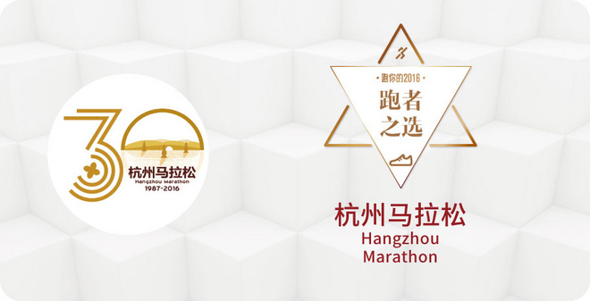 2016爱燃烧年终评选 | 马拉松篇