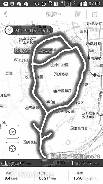 热点 | 专属跑者的情人节虐狗最新打开方式