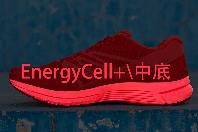 让你红透半边天的音速兔-Salomon S-LAB SONIC 2