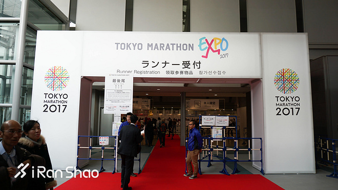 现场 | 爱燃烧带你逛2017东京马拉松EXPO