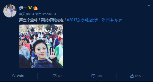 热点 | 除了刷新赛道纪录 2017年东京马拉松还有什么