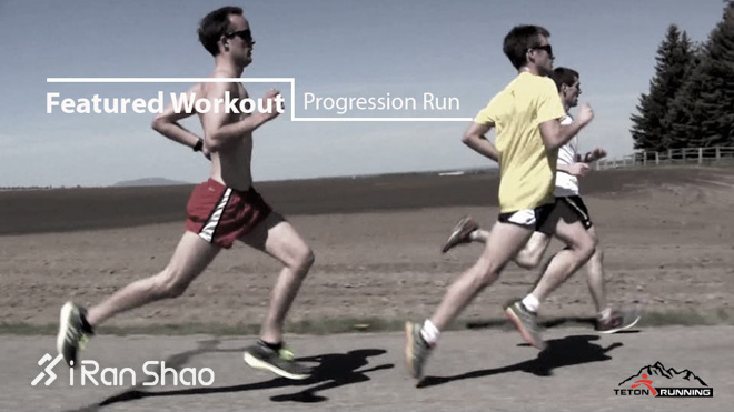 经验 | 马拉松训练中必备的3种练习