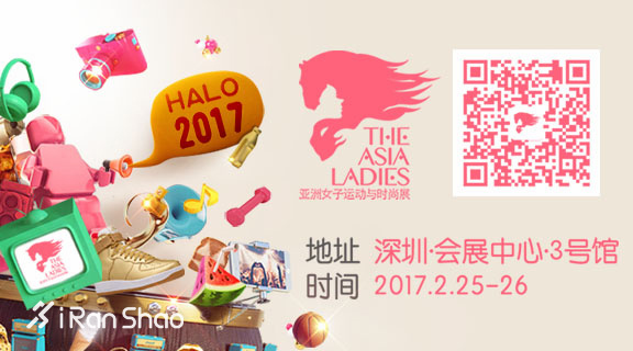 当体育风口遇到女性经济 亚洲首个女性运动展席卷深圳