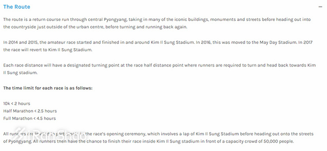 热点 | “对不起，今天的马拉松已打烊”  说一说关门时间