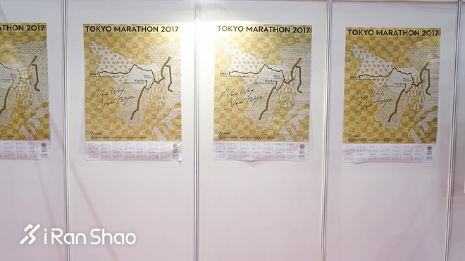 现场 | 爱燃烧带你逛2017东京马拉松EXPO