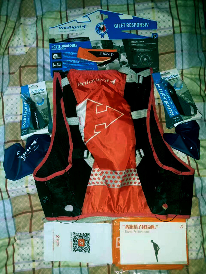 made in france | 地表最强8L——Gilet RESPONSIV 8L