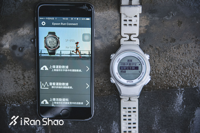 手表 | 独立思维下的数据载体 Epson Runsense SF-850深度评测（一）
