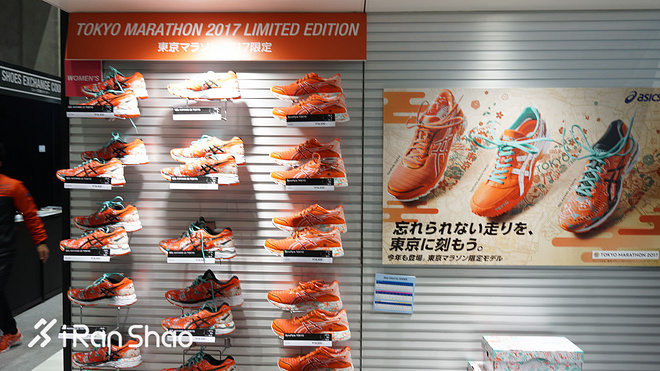 现场 | 爱燃烧带你逛2017东京马拉松EXPO