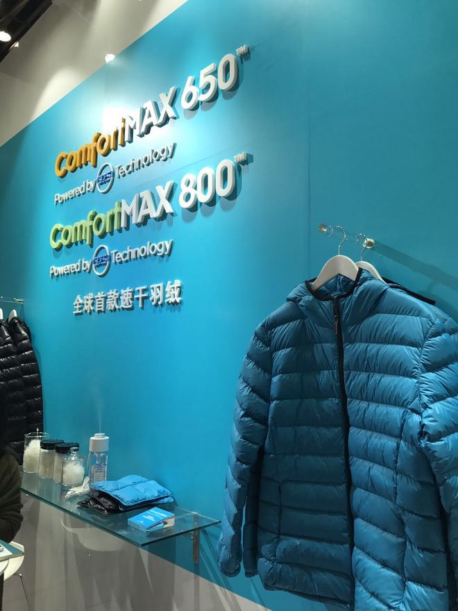 合隆强势来袭发布性能羽绒原料，引爆时尚运动与纺织用品业界新话题！