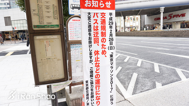 现场 | 爱燃烧带你逛2017东京马拉松EXPO