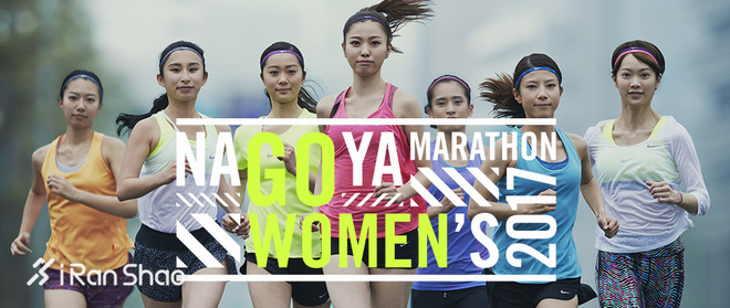 热点 | “对不起，今天的马拉松已打烊”  说一说关门时间