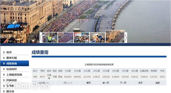 人物 | 全马400线沉浮三年后，他两月内连破330和315