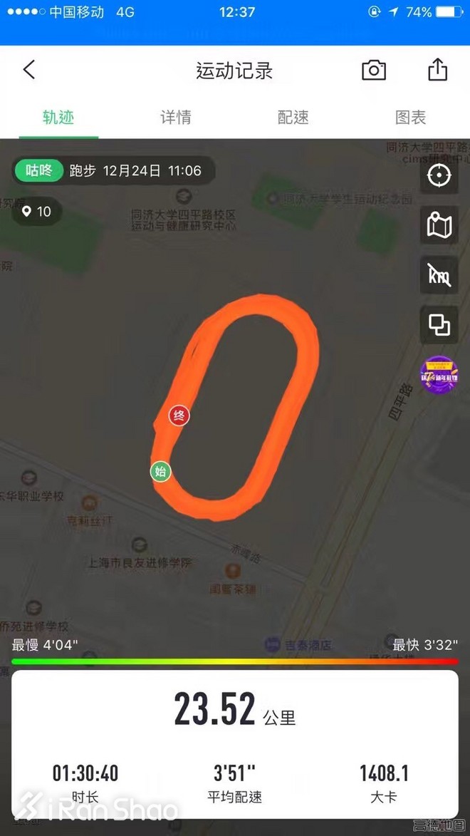 人物 | 全马400线沉浮三年后，他两月内连破330和315