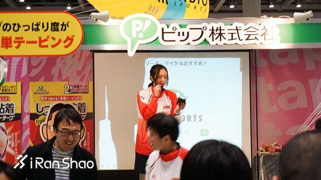 现场 | 爱燃烧带你逛2017东京马拉松EXPO