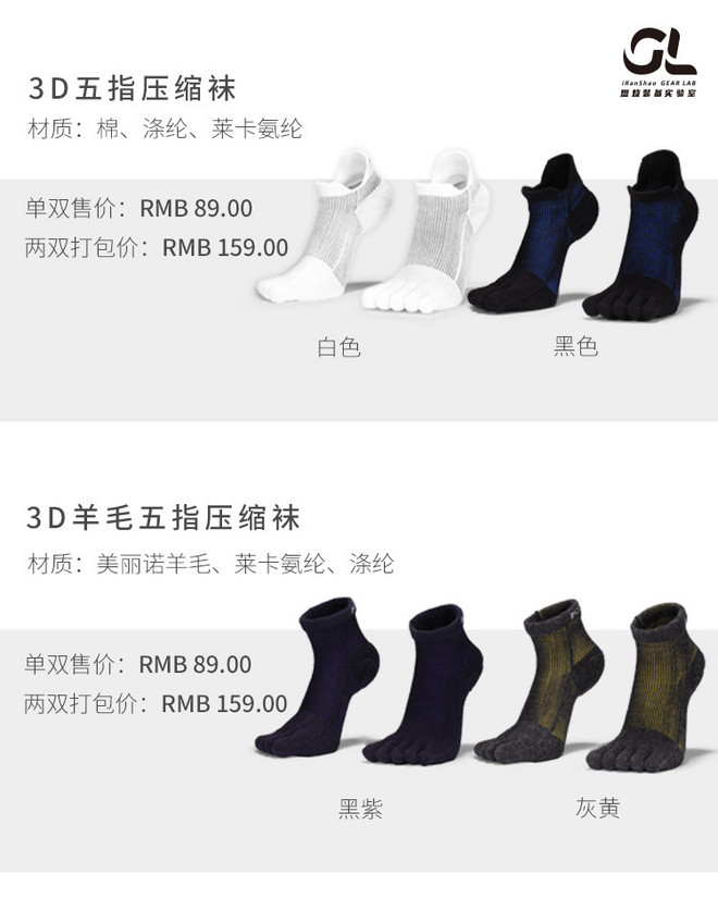 科普 | 水泡不是病，跑起来要人命！水泡原因全解析并附带预防解决办法