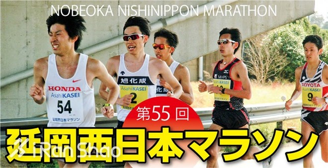 2017爱媛马拉松 | 川内优辉新年开门红 高桥尚子关门打酱油