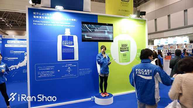 现场 | 爱燃烧带你逛2017东京马拉松EXPO