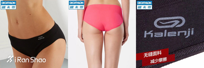 TopX | 听说80%的人都会选择内裤，你呢？