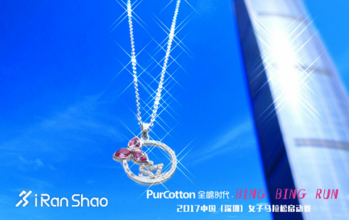 当体育风口遇到女性经济 亚洲首个女性运动展席卷深圳