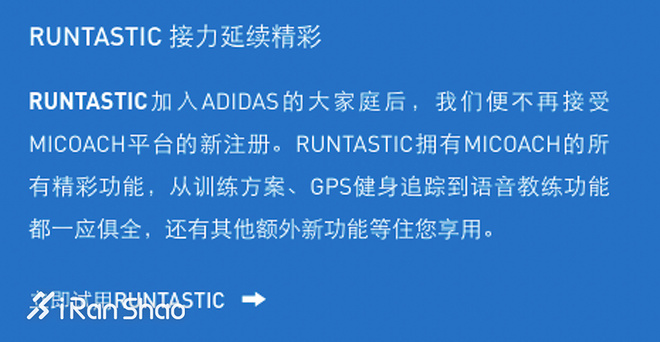 一周新鲜装备资讯 | 这样的Garmin Forerunner 935你会买么？