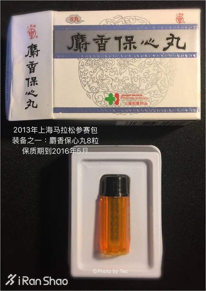 人物 | 全马400线沉浮三年后，他两月内连破330和315
