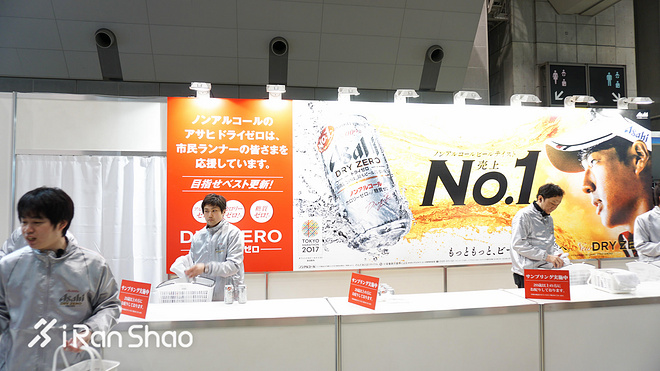 现场 | 爱燃烧带你逛2017东京马拉松EXPO