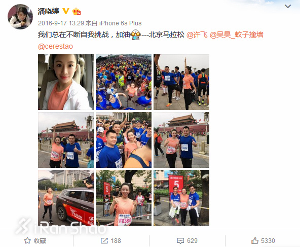 热点 | 潘晓婷 不会跑马拉松的九球天后不是好演员