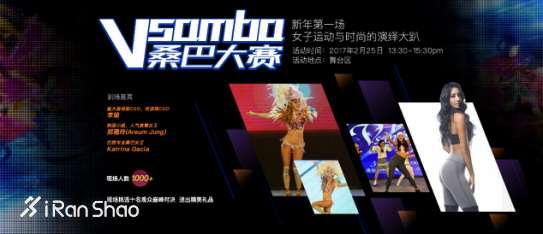 当体育风口遇到女性经济 亚洲首个女性运动展席卷深圳