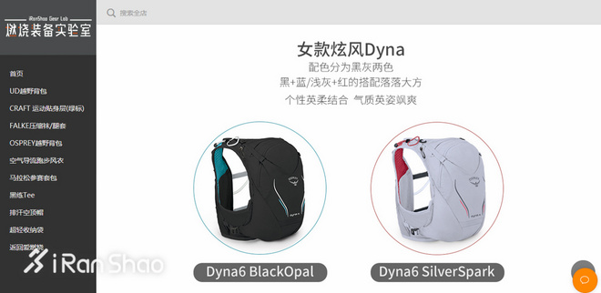 热点 | 专属跑者的情人节虐狗最新打开方式