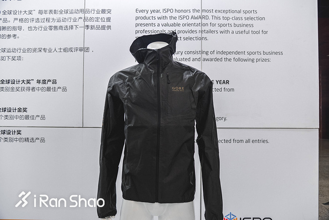 现场 | 你问我有什么新发现 我在ISPO Beijing逛了一整天