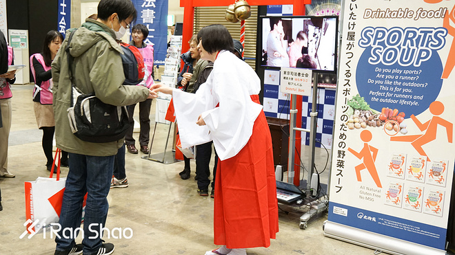 现场 | 爱燃烧带你逛2017东京马拉松EXPO