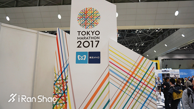 现场 | 爱燃烧带你逛2017东京马拉松EXPO