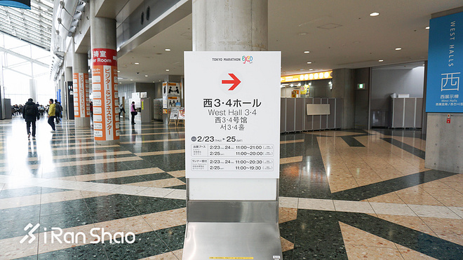 现场 | 爱燃烧带你逛2017东京马拉松EXPO