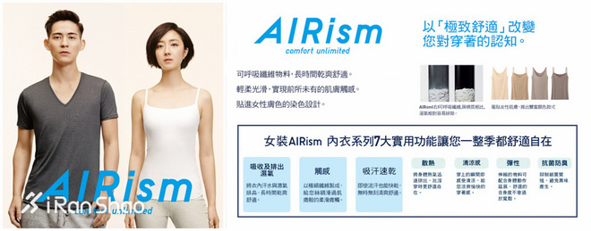 TopX | 听说80%的人都会选择内裤，你呢？